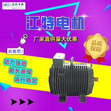 江西江特电机YGP系列全铜线圈三相异步电动机30KW55KW厂家直供
