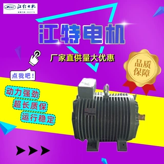 江西江特电机YGP系列全铜线圈三相异步电动机30KW55KW厂家直供