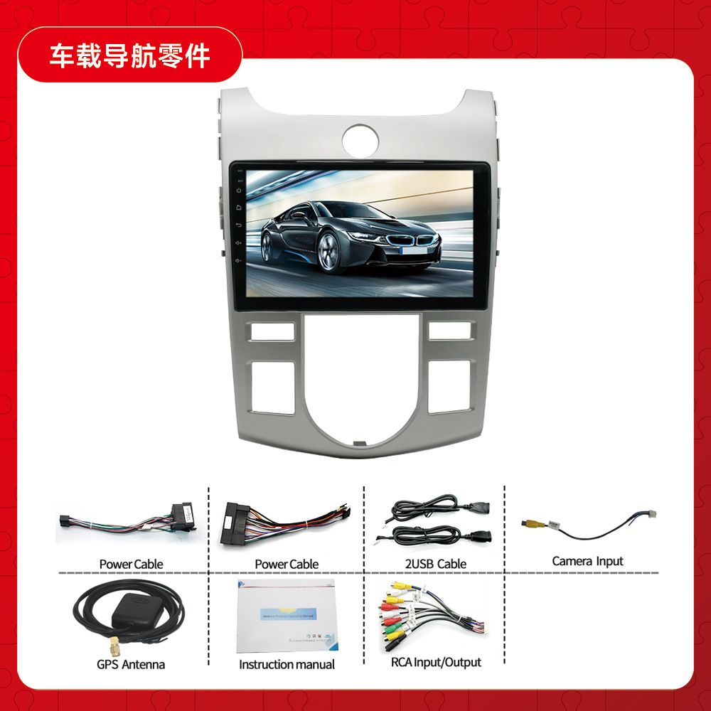 Aplicable a 09-16 kia fredi automático de aire acondicionado android reproductor de navegación bluetooth máquina todo en uno