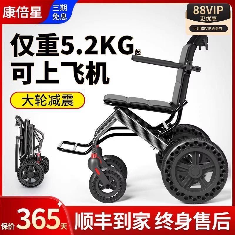 ドイツ輸出高齢者特別プッシュスクーター折りたたみ軽量小型車椅子高齢者超軽量ポータブル旅行シンプル|undefined