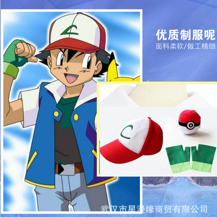 Children's jacket, cosplay, (Physicals)