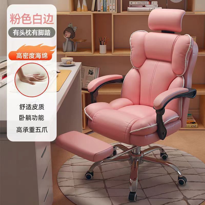 电动按摩电脑椅电竞椅子久坐游戏椅可躺电脑椅家用宿舍座椅|undefined