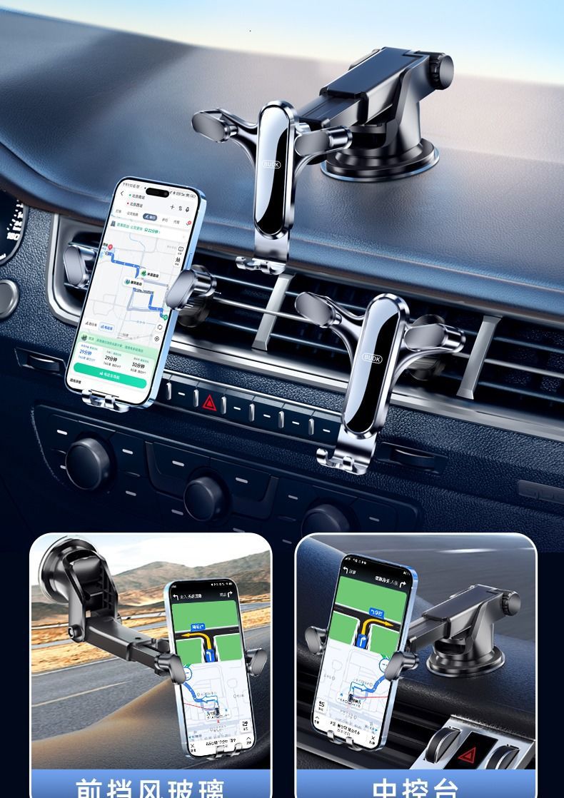 Car mobile phone bracket car navigation frame new special fixed car air outlet car anti-shake support frame