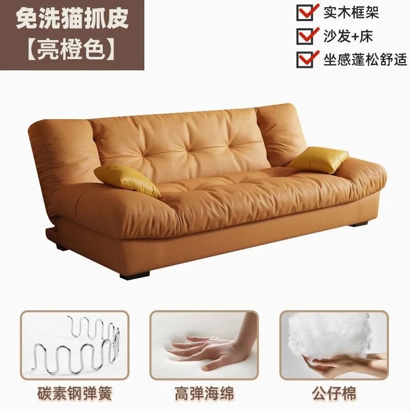 云朵折叠沙发床奶油风现代简约客厅小户型出租房一体两用布艺沙发|undefined