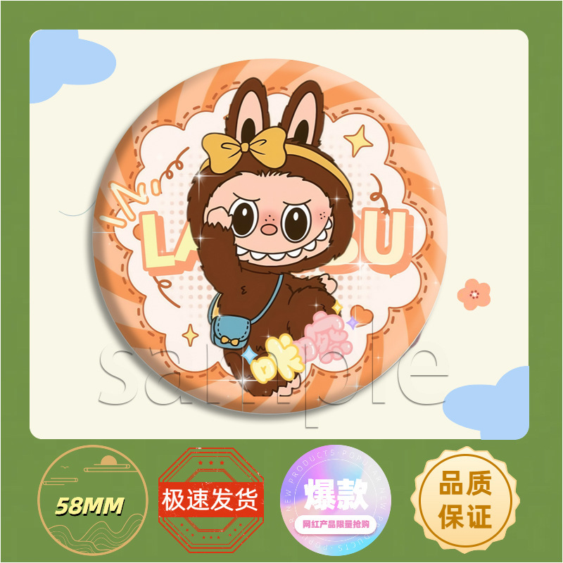 热门labubu拉布布动漫周边徽章二次元周边吧唧收藏马口铁胸章学生|undefined