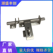 加厚304不锈钢左右插销木门门闩插销锁扣门扣门栓加厚防盗门明装