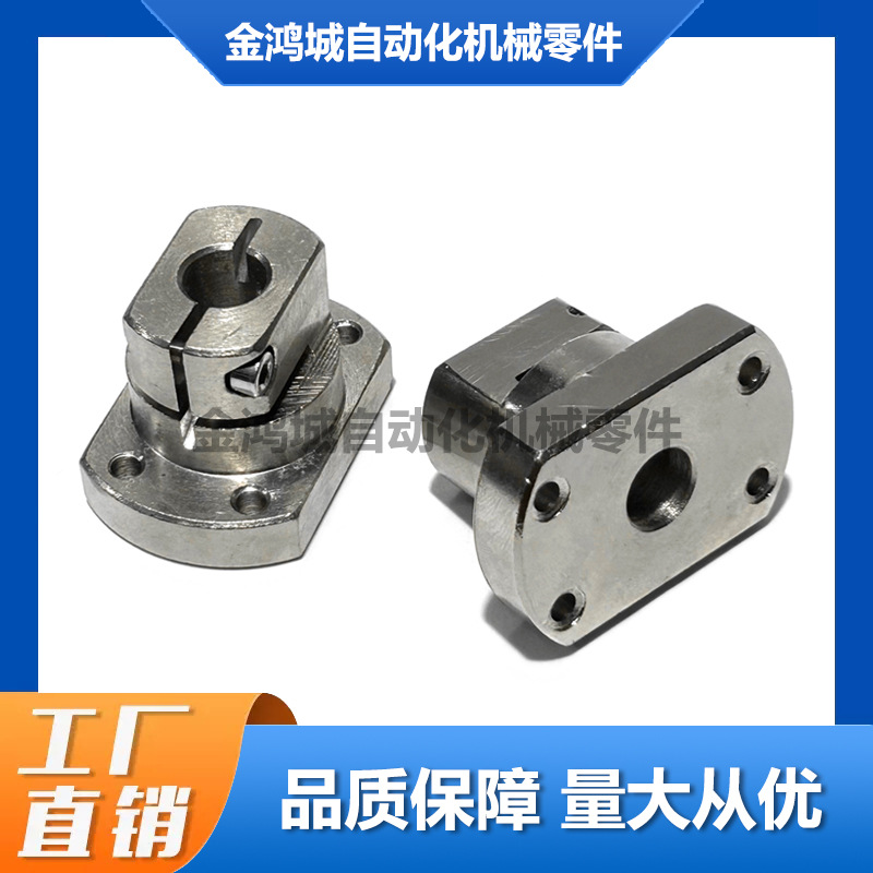 CLSS不锈钢底座用支架标准法兰型开口支撑固定导向光轴支座RBT56