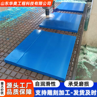 Ultra-High Molecular Weight Polyethylene Board High Density Engineering Plastic Board Wear-Resistant Coal Bin Silo Lining Board Uhmwpe Board