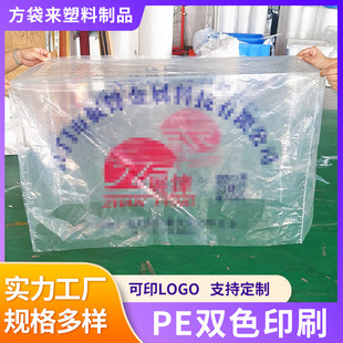 �羳��Ʒ��͸PE�pɫӡˢ�ķ����������m�ܷ�����Iͨ�ð��b�ķ���