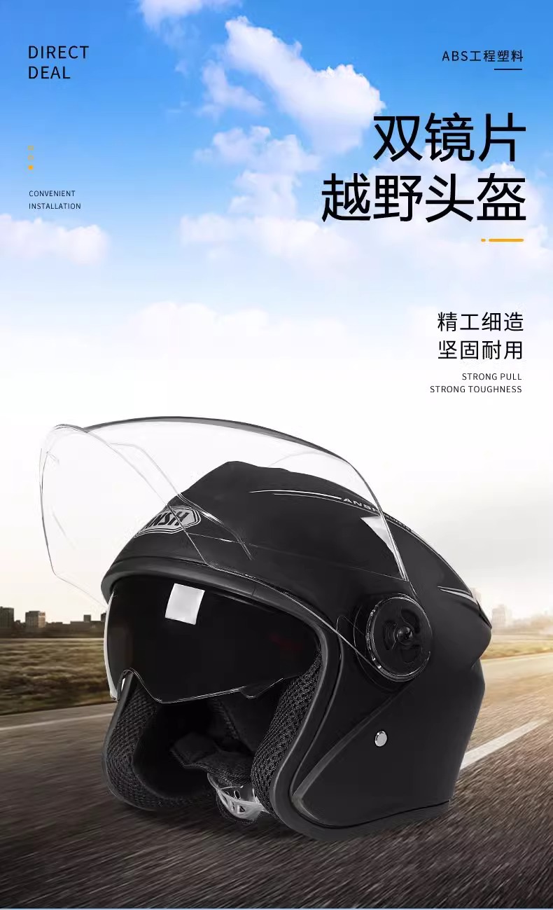New National Standard Electric Battery Bike Helmet, All-Season Safety Helmet, Motorcycle Winter Thickened Half Helmet, High-Definition Double Mirror