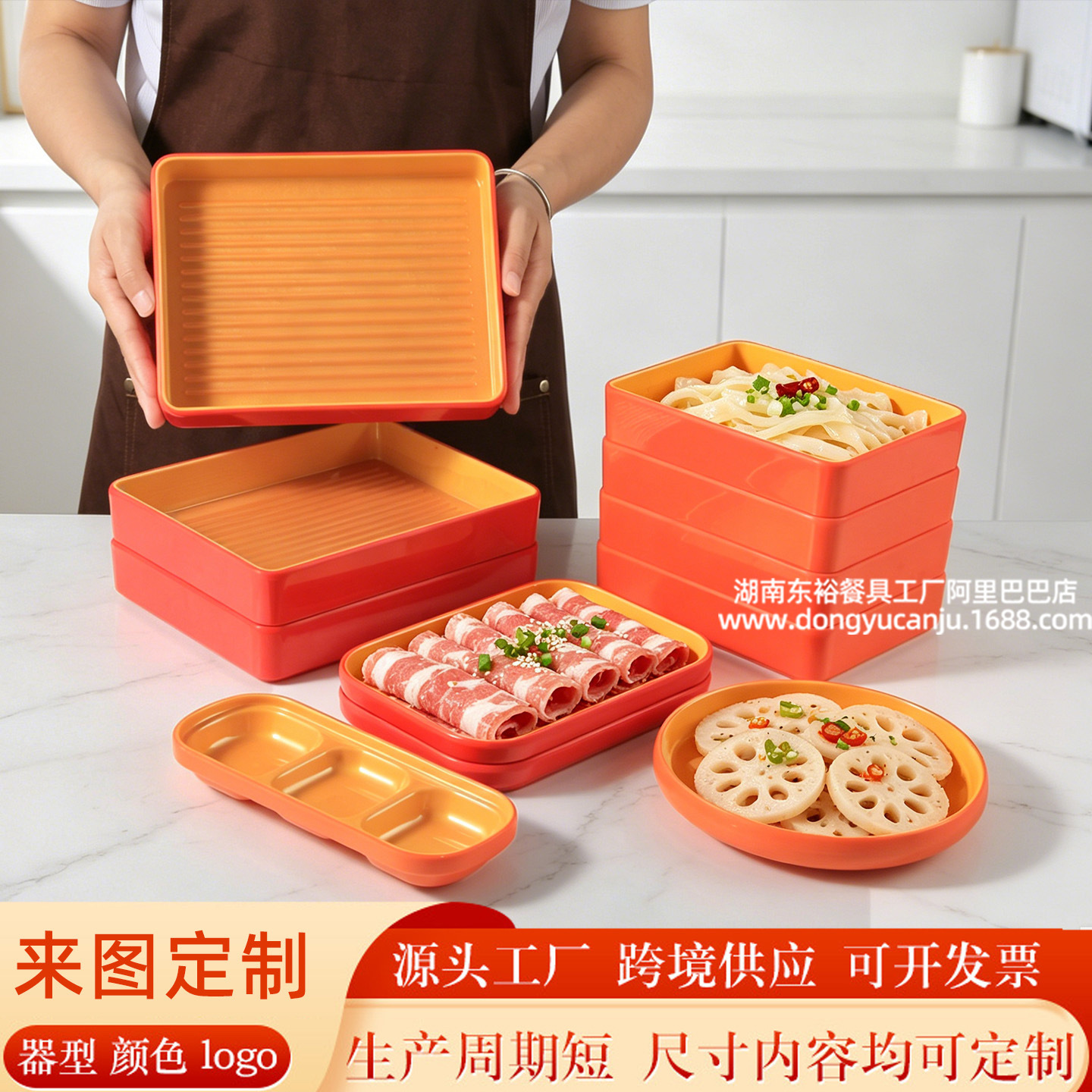 自助烤肉盘子商用展示盘密胺烧烤火锅店配菜盒可堆叠肥牛卷牛肉盘