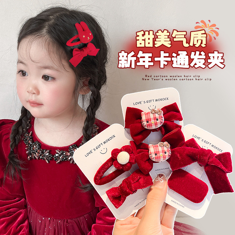 New Year Hair Accessories Girl's Bangs Broken Hairpin 2025 New New Year Side BB Clip Cute Baby Hair Pin Headwear