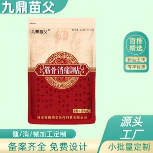 �Ŷ��縸�����ʹ�N�����N��ș�N�i׵�������g�P�����Ʒ�F؛���l