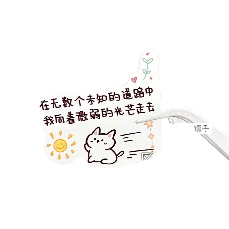 新しいシンプルなクリエイティブな音楽子猫のステッカーコレクションdiy高颜値漫画装飾透明ステッカー防水|undefined
