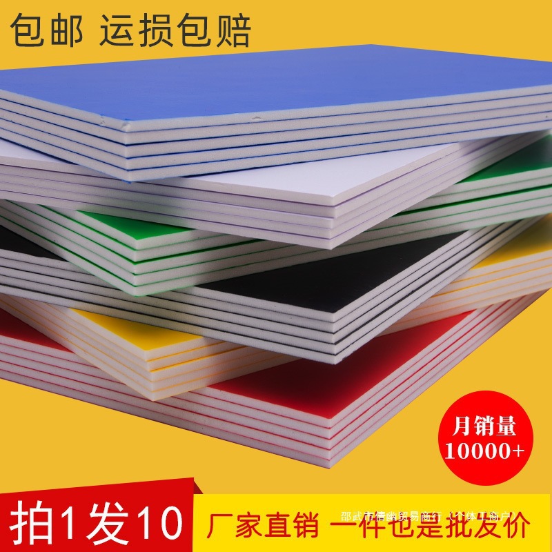 KT板现做泡沫板白色版幼儿园环创空白彩色手工红色展板画画白板