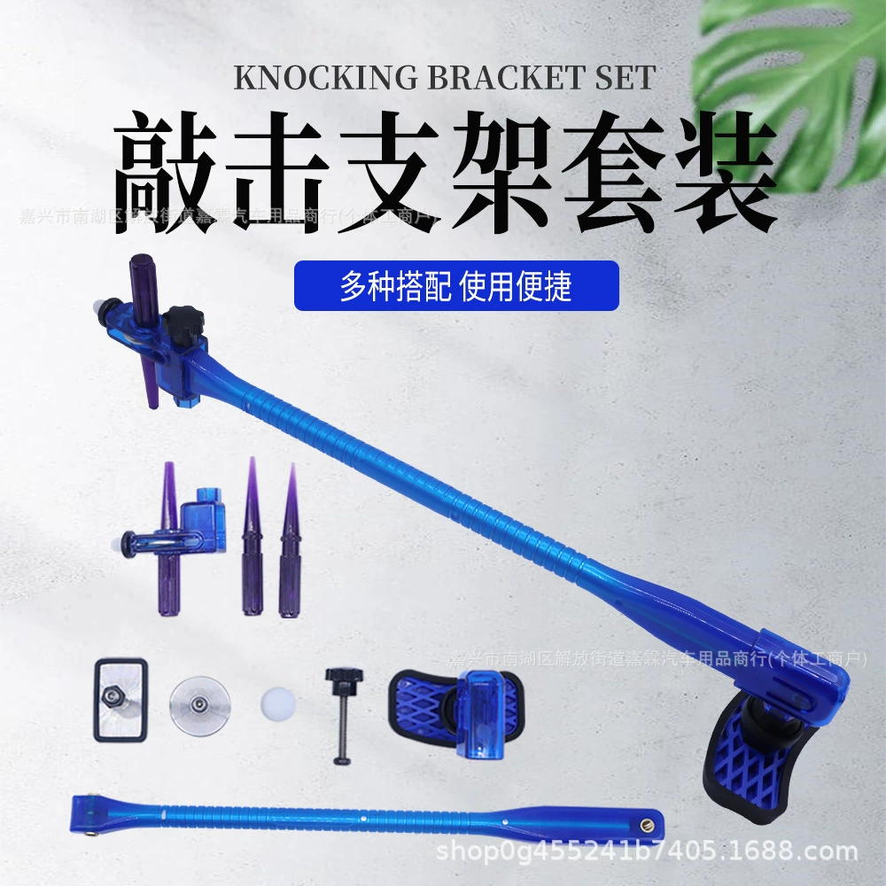 Автомобильный лист, ремонт вмятин, артефакт, выравнивающая поверхность, выступающая бесследная ударная ручка, набор инструментов для ремонта молотка