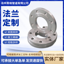 现货供应 碳钢带颈平焊法兰对焊碳钢法兰304不锈钢平焊法兰