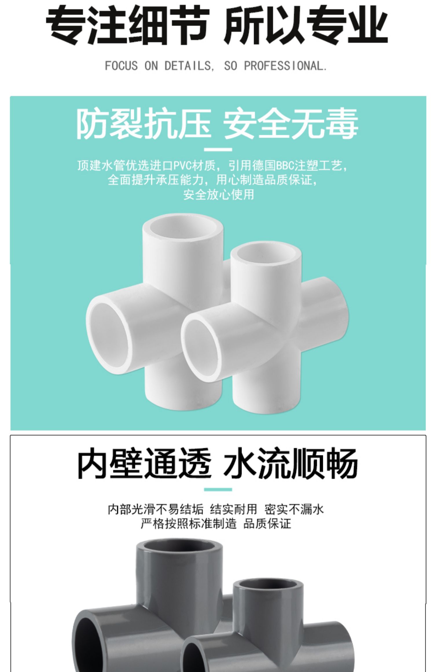 AZA3顶建 pvc四通管件给水管接头上水管平面配件十字街头20 25 32-阿里巴巴