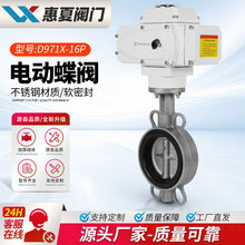 ϺĲP늄ӌAyD971X-16PķEPDN{_PTw