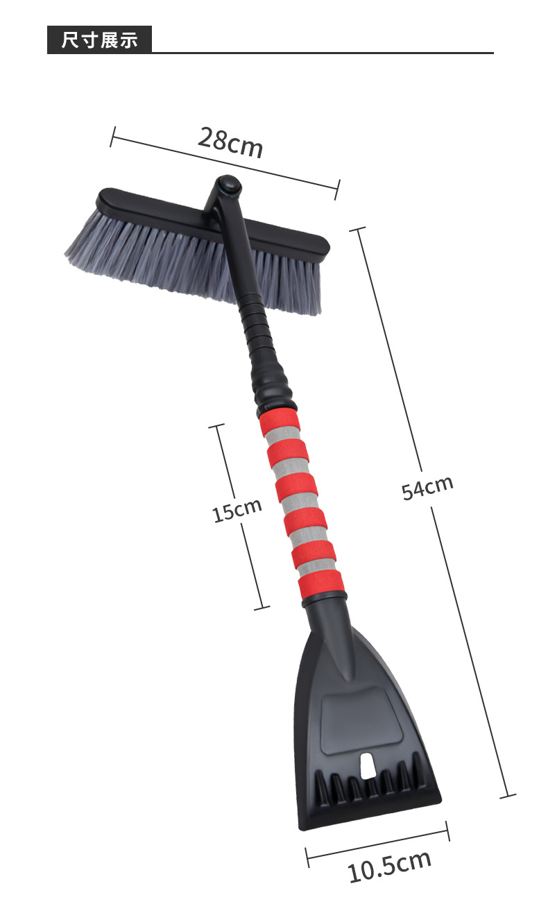Car Snow Shovel, Ice Removal and Snow Removal Brush, Snow Scraping Artifact, Detachable Winter Glass Defrosting and Snow Clearing Tool