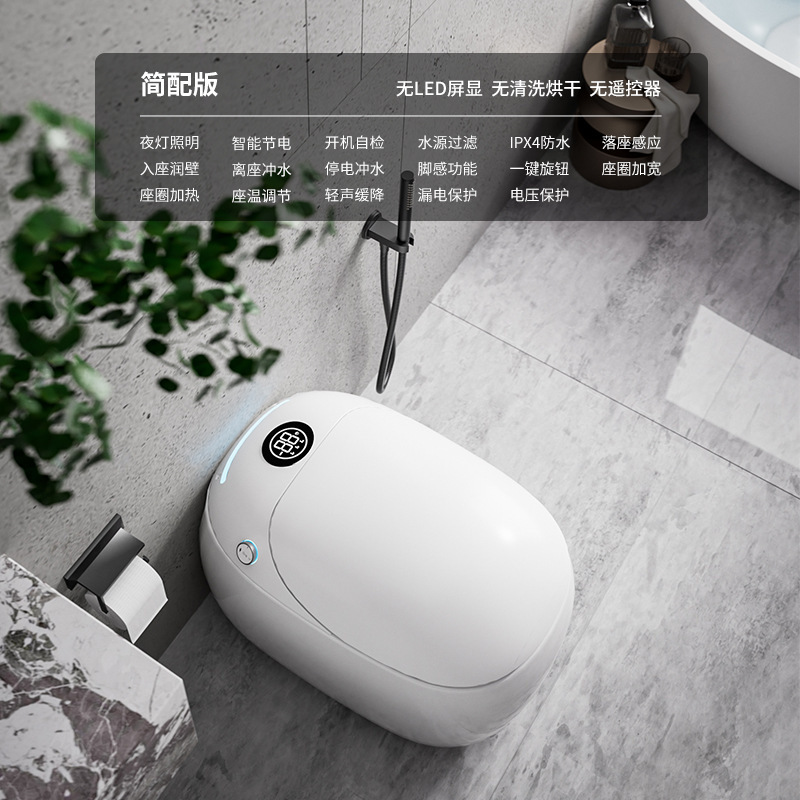 Winsvvo スマートトイレ D602 全自動サイフォン一体型家庭用潮州高価値丸型卵型|undefined
