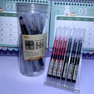 С���c��Ͱ20֧��ɫ�t�{ֱҺʽ����P���ԹP��С�W��ȫᘹ�0.5mm