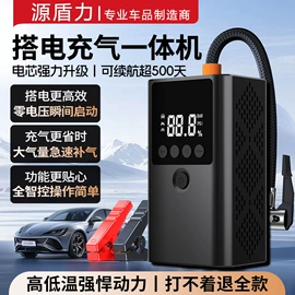 应急电源;其他电源;风扇