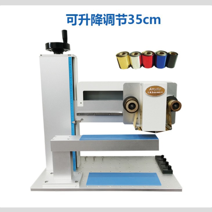艾美多8025D包装盒包装袋数码无版烫金机茶叶食品礼盒手提袋