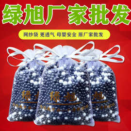 厂家批发新房装修去除甲醛原石球高锰酸钾包活性炭竹炭包汽车家用