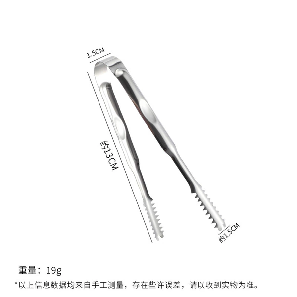 5 -inch finger printing ice clip