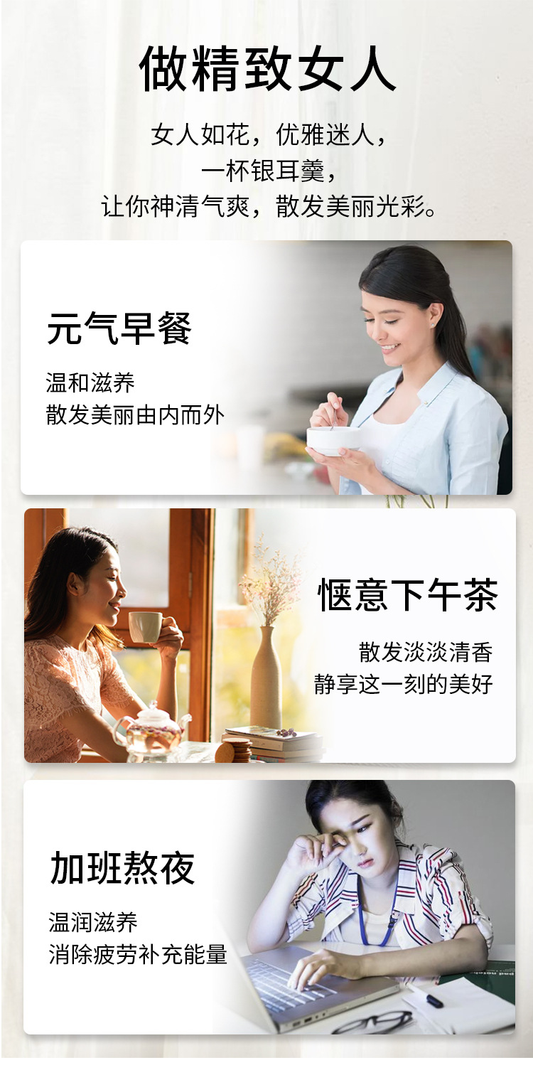 冻干红枣枸杞银耳燕窝羹(15gx10)69223515219