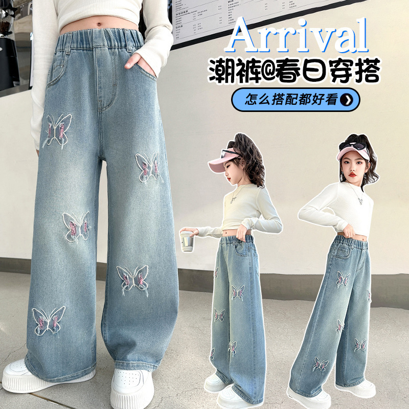Girls' Jeans Thin Summer 2025 New Children's Butterfly Embroidered Pants Summer Women's Big Children's Straight Wide-Leg Pants