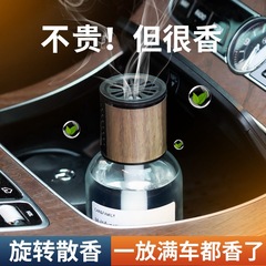 Car air freshener, time-scented car fragrance, car deodorizer, high-end, suitable for pregnant women and infants, long-lasting light fragrance