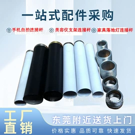 其他灯具配件;接头;其它LED配件