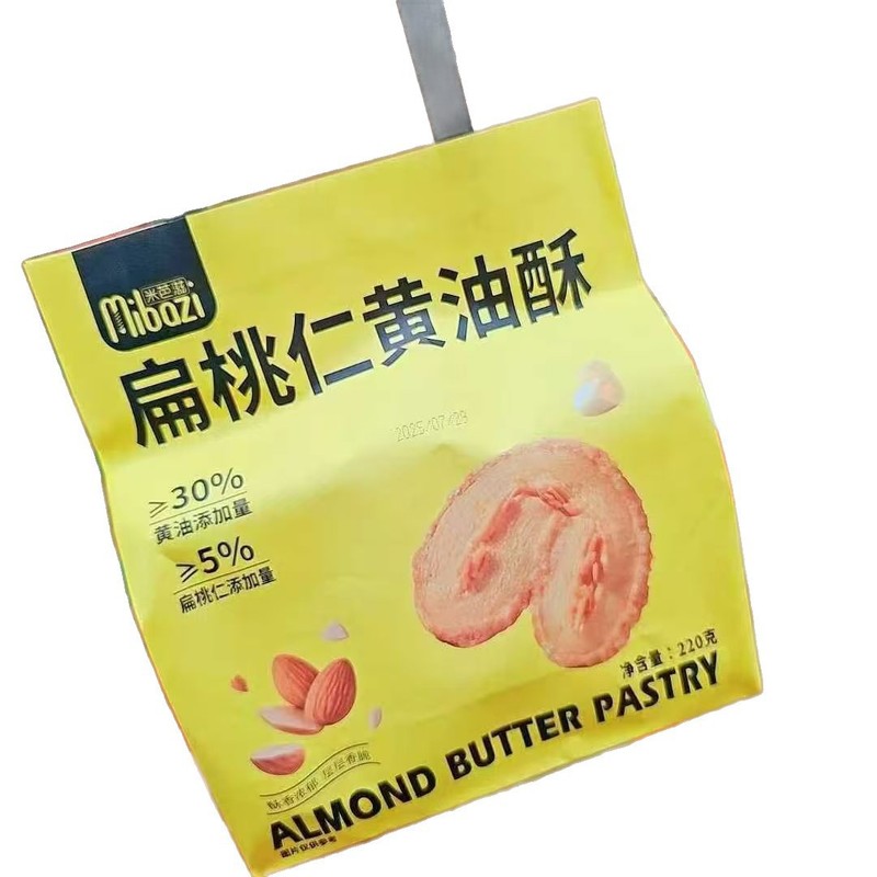 米芭滋黄油酥扁桃仁千层酥香葱鲜牛乳岩烧芝士饼干酥脆零食|undefined