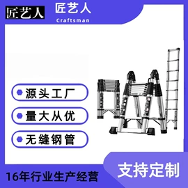 仓储车间用梯;家用梯;梯子