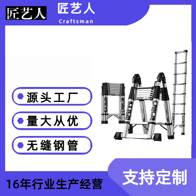 Craftsman Stainless Steel Telescopic Ladder Multi-Functional Household Herringbone Ladder Portable Folding Ladder Bamboo Ladder Adjustable Step Ladder
