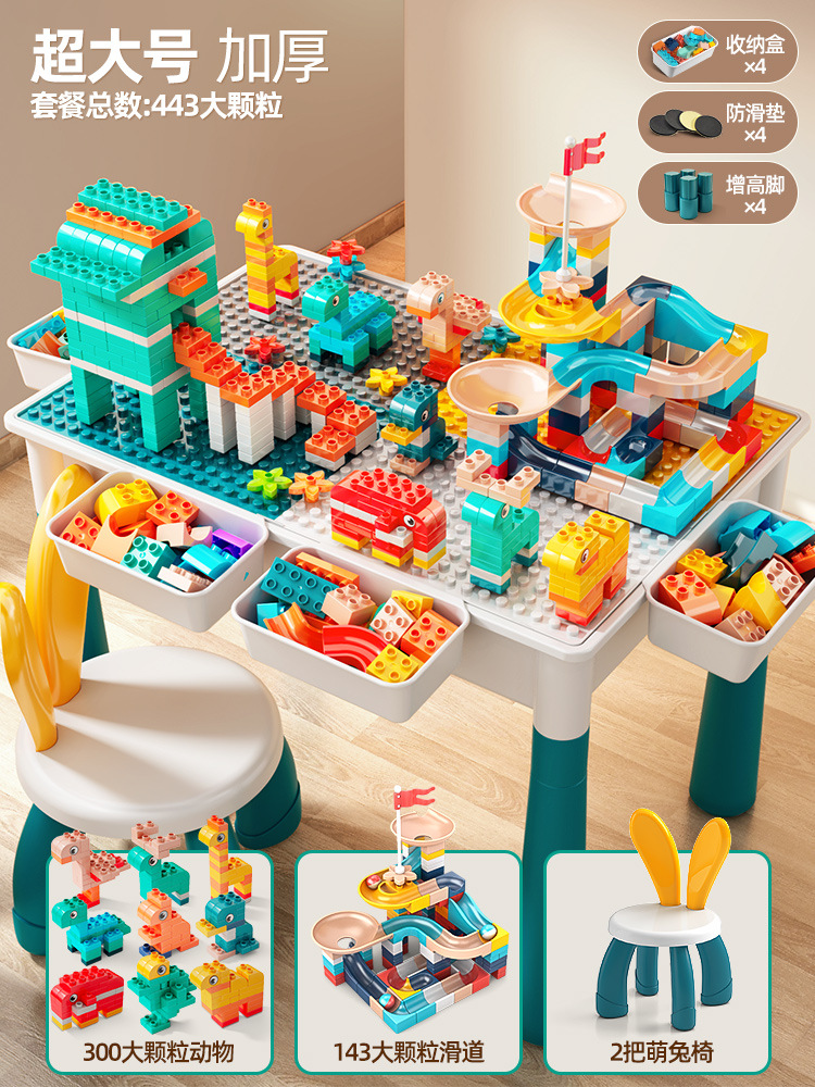 Mesa de bloques para niños granos juguetes de ensamblaje puzzle 3 - 6 años de niños multifuncional puzzle estereoscópico para niñas