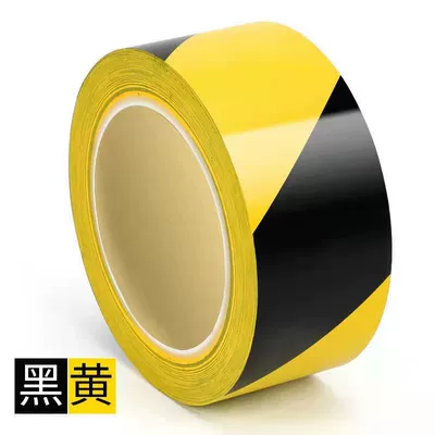 [Large Roll 100m] Yellow and Black Warning Tape Pet Floor Tape Isolation Sticker Workshop Positioning Marking Landmark (Avtomobil işıq təmiri yamağı) - black-and-yellow30mm-100m-neutral