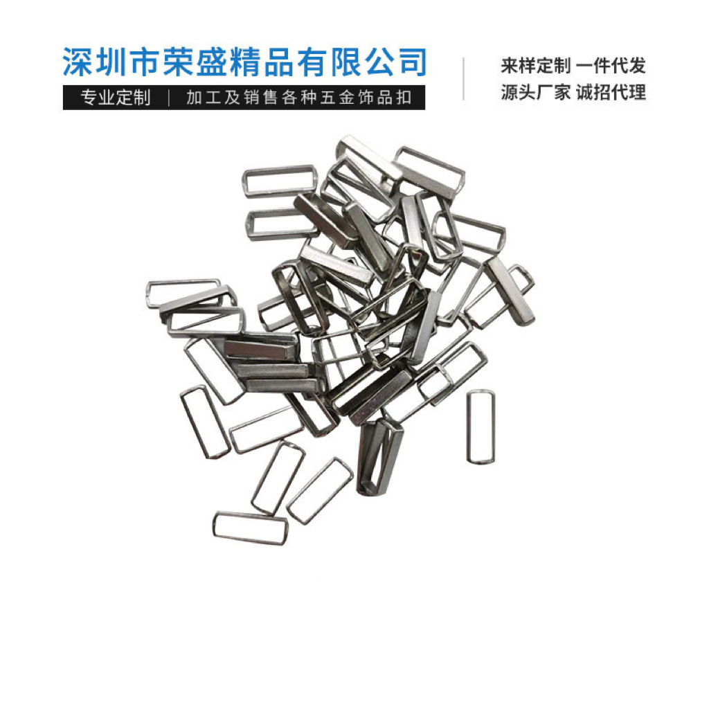 厂家现货批发锌合金介子五金装饰扣服饰箱包金属配件金属铁线扣