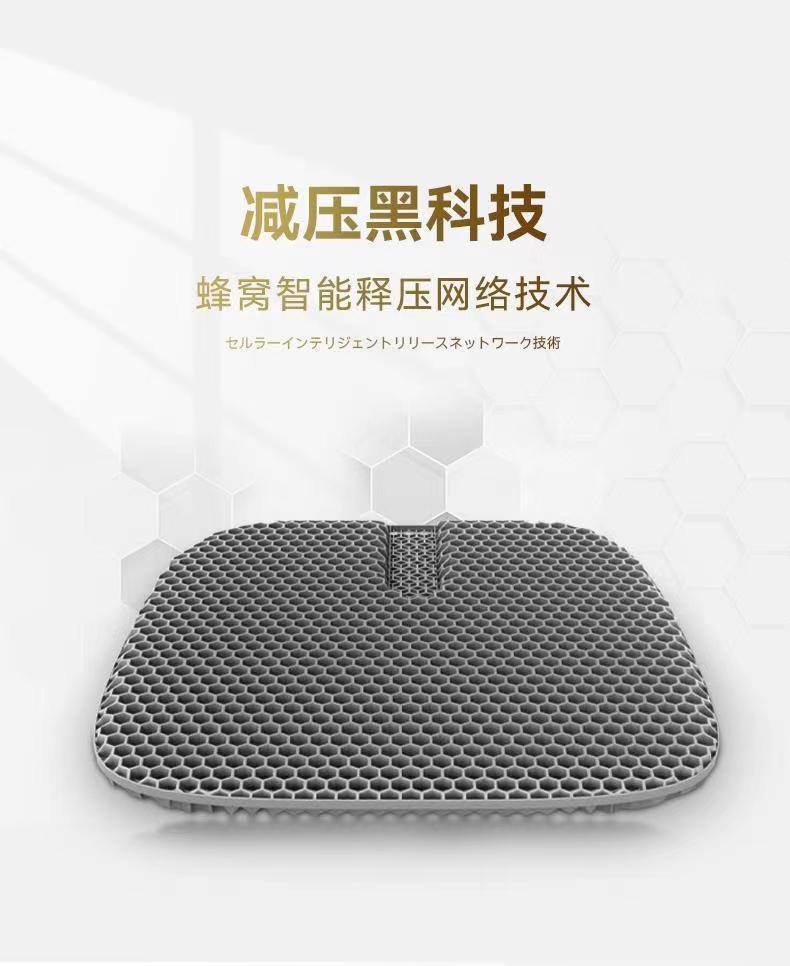 Car honeycomb gel seat cushion, summer cooling pad, single-piece car pad, silicone breathable ice pad, summer truck seat cushion