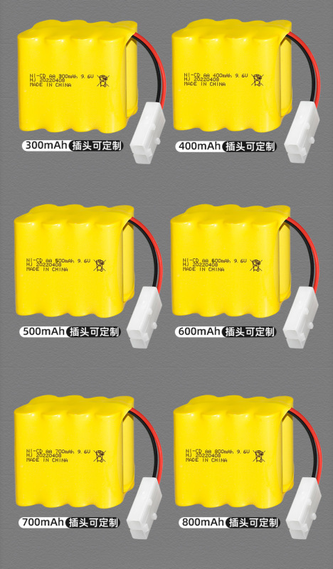 9.6V-300-800mAh大集合-鴻傑詳情頁_05.jp