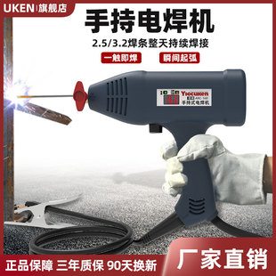 Factory Direct Sales Customizable Toolbox Handheld Electric Welding Machine 220V Cnc Portable Electric Welding Machine