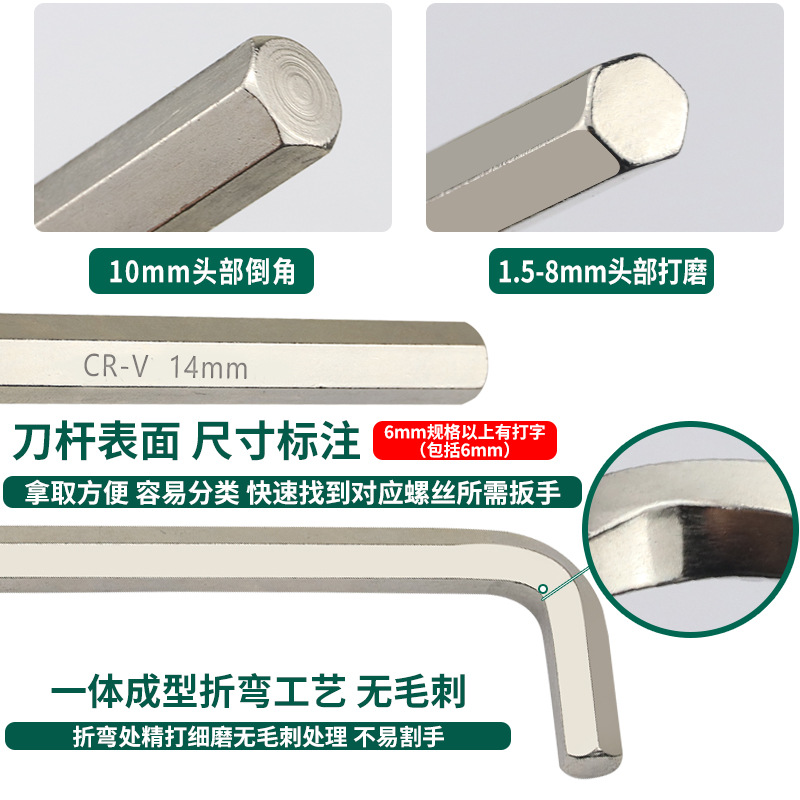 Weihao fábrica interior hexagonal llave de mediana longitud alargada cabeza plana hexagonal llave al por mayor cuchara hexagonal 1,5-10mm borde image 4