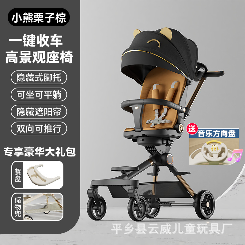 赤ちゃんの人形の神器は座ることができます。軽くて折りたたみができます。