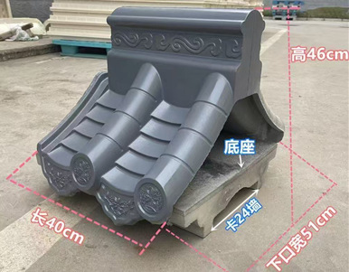 420*510**460 (type 50)