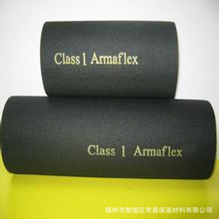 福乐斯橡塑保温管黑色橡塑管阿乐斯隔热吸音冷藏系统管道橡塑管壳