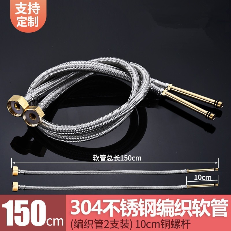 クロスボーダー304ステンレス鋼線編組ホースシンクシンク蛇口洗面器蛇口温水および冷水入口ホース|undefined