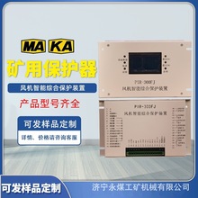 HR-300FJ�L�C���ܾC�ϱ��o�b��PIRú�V�÷����_�P���o��HX-300FJ