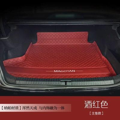 Suitable for 26 models of Trunk Mat - burgundy-main-cushion-no-strange-odor-volkswagen-magotan2017-2026-modelsb8